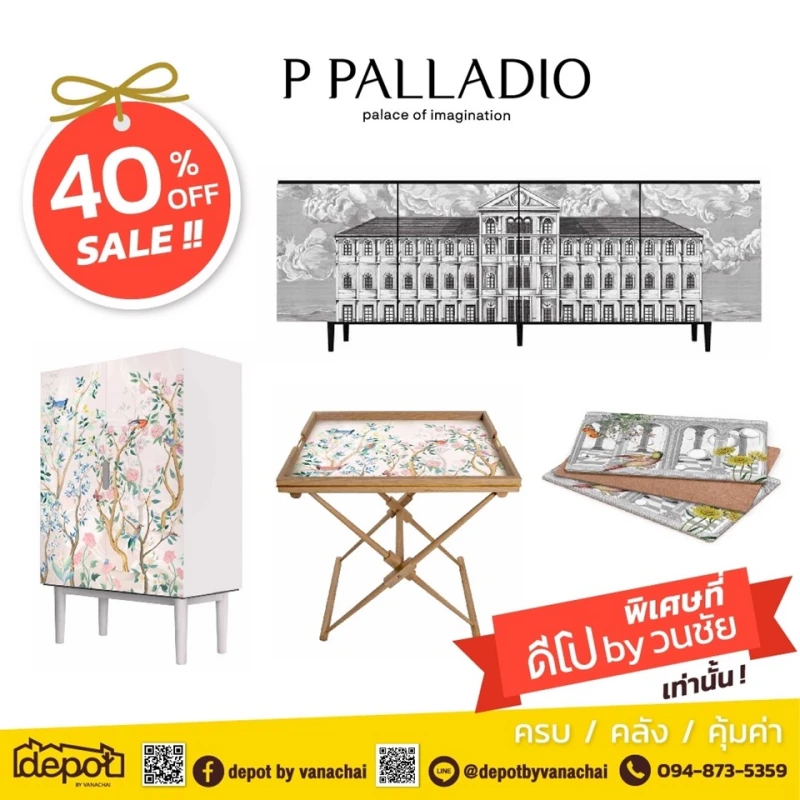 ลดจุใจต้อนรับเดือนธันวาคมกับแบรนด์  PPALLADIO ลดเยอะถึง 40 %